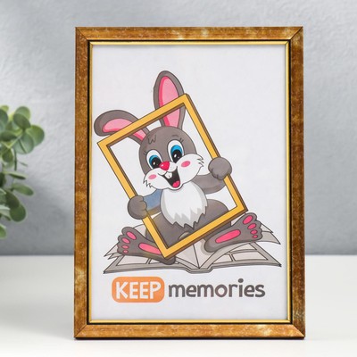 Фоторамка пластик 15х21 см 1514 золото