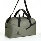 Сумка дорожная на молнии TEXTURA, большой размер, цвет зелёный - Фото 5