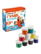 Гуашь Calligrata kids, 9 цветов × 20 мл - Фото 2