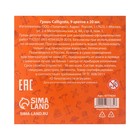 Гуашь 9 цветов × 20 мл Calligrata - Фото 5