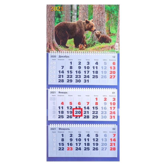 Календари квартальные трио "Медведи в лесу" 31 х 69 см - Фото 1