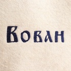 Шапка для бани и сауны «Вован», полиэфир 70%, шерсть 30%, «Добропаровъ» - Фото 2