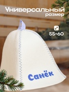 Шапка для бани и сауны, «Санёк», полиэфир 70%, шерсть 30%, «Добропаровъ» - Фото 3