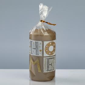 Свеча-цилиндр Sensitive Home, 6×11.5 см, хаки