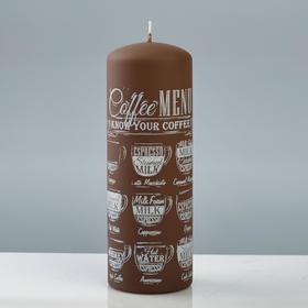 Свеча-цилиндр «Кофе Фраппе», 7×20 см, эспрессо 5168735