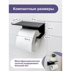 Держатель для туалетной бумаги с полочкой 6,5×16×11,5 см, цвет чёрный - фото 6336474