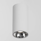 Светильник 671514/1 LED 7Вт белый-серебро 5,5х5,5х10 см BayerLux - Фото 2