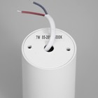 Светильник 671514/1 LED 7Вт белый-серебро 5,5х5,5х10 см BayerLux - фото 21131712