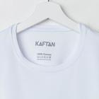 Футболка мужская KAFTAN E-ZONE, 50, белый - Фото 7