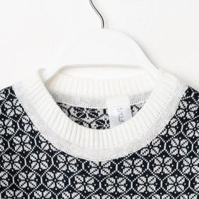 Джемпер вязаный детский KAFTAN «Скандинавия» размер 30, (98-104 см)