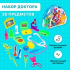 Набор доктора «Добрый доктор» - Фото 1