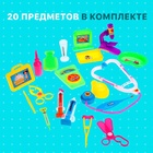 Набор доктора «Добрый доктор», 18 предметов - Фото 4