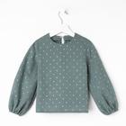 Блуза KAFTAN "Капли", 122-128 - Фото 6