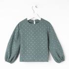 Блуза KAFTAN "Капли", 146-152 - Фото 6