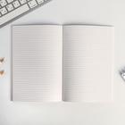 Ежедневник в точку LOVE, А5, 64 листа - фото 24718838