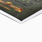 Ежедневник А5, 64 листа, недатированный, в точку «С 23 февраля настоящему защитнику» - Фото 2