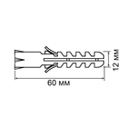 Дюбель ЗУБР МАСТЕР, тип S, распорный, полипропиленовый, 12×60 мм, 250 шт. - Фото 5