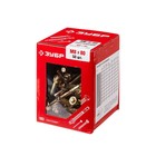 Анкер ЗУБР, клиновой, желтопассивированный, 8×80 мм, 50 шт. - Фото 3