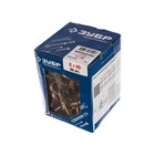 Анкерный болт ЗУБР, с кольцом, желтопассивированный, 8×40 мм, 60 шт. - Фото 2