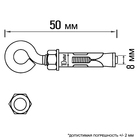 Анкерный болт ЗУБР, с кольцом, желтопассивированный, 10×50 мм, 40 шт. - Фото 3
