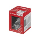 Анкер-молли ЗУБР, с винтом, оцинкованный, М4×8×32 мм, 100 шт. - Фото 3