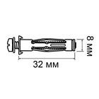 Анкер-молли ЗУБР, с винтом, оцинкованный, М4×8×32 мм, 100 шт. - Фото 4