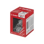 Анкер-молли ЗУБР, с винтом, оцинкованный, М4×8×38 мм, 100 шт. - Фото 3