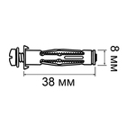 Анкер-молли ЗУБР, с винтом, оцинкованный, М4×8×38 мм, 100 шт. - Фото 4