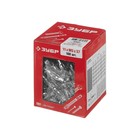 Анкер-молли ЗУБР, с винтом, оцинкованный, М5×11×37 мм, 100 шт. - Фото 3