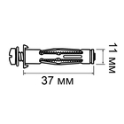 Анкер-молли ЗУБР, с винтом, оцинкованный, М5×11×37 мм, 100 шт. - Фото 4