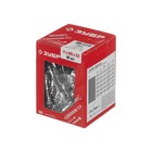 Анкер-молли ЗУБР, с винтом, оцинкованный, М5×11×52 мм, 80 шт. - Фото 3