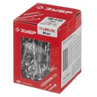 Анкер-молли ЗУБР, с крюком, оцинкованный, М5×11×52 мм, 80 шт. - Фото 3