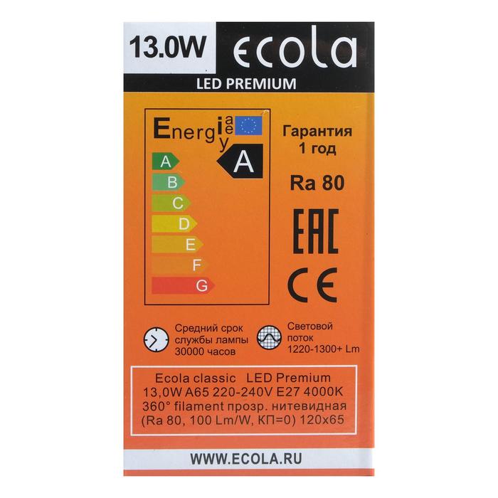 Лампа светодиодная Ecola classic Premium, Е27, А65, 13 Вт, 4000 К, 360°, 220 В, филаментная - фото 1907146646