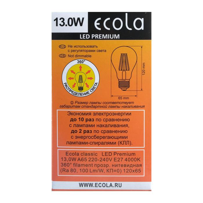 Лампа светодиодная Ecola classic Premium, Е27, А65, 13 Вт, 4000 К, 360°, 220 В, филаментная - фото 1907146647