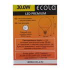 Лампа светодиодная Ecola globe Premium "шар", G120, 30 Вт, Е27, 2700 К, 320°, 220 В, 170х120 - Фото 3