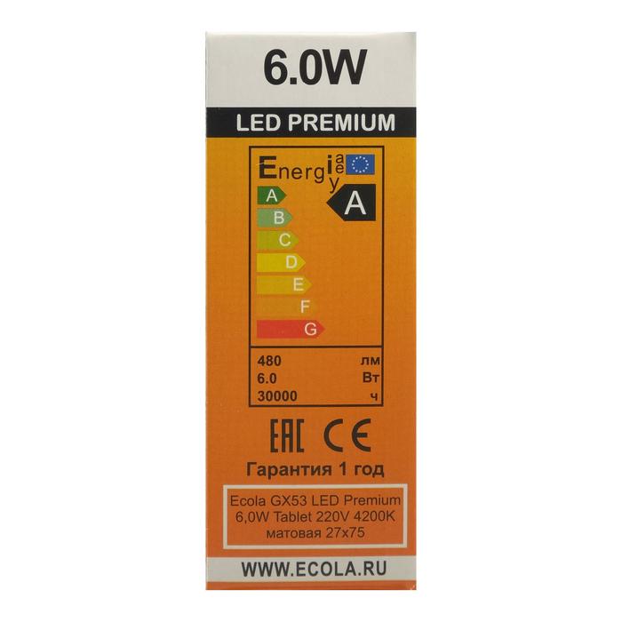Лампа светодиодная Ecola Premium, GX53, 6 Вт, 4200 К, 220 В, 27х75 мм, матовая - фото 1907146660
