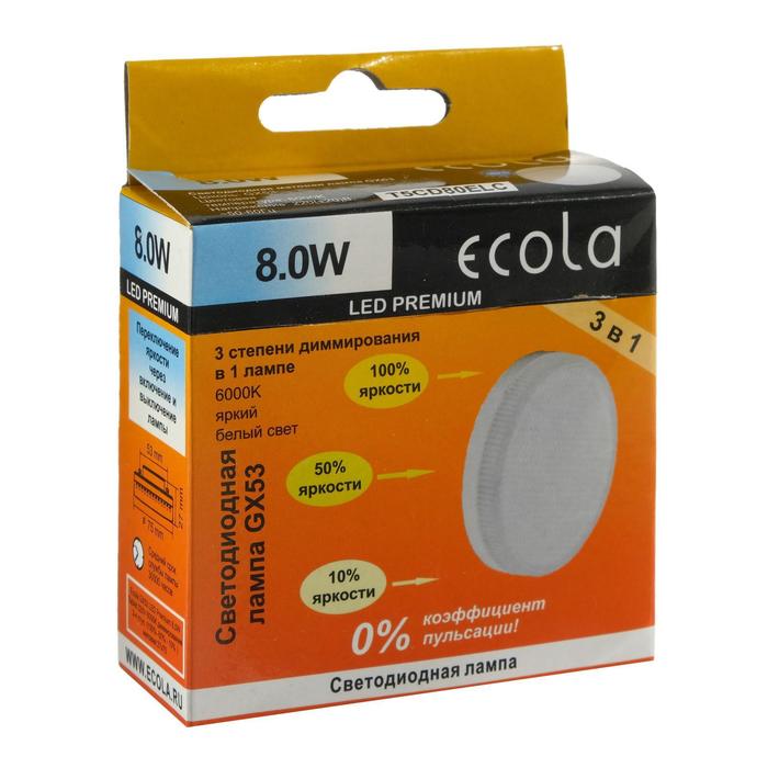 Лампа светодиодная Ecola Premium, GX53, 8 Вт, 6000 К, 220 В, 27х75мм, диммирование 3 ступени - фото 1888015007