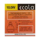 Лампа светодиодная Ecola MR16, 10 Вт, GU5.3, 2800 К, 220 В, 51х50 мм, матовая - Фото 4