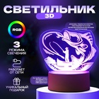 Светильник "Рыбак" LED RGB от сети 9,5х13,5х15 см RISALUX 5074796 - фото 1543918