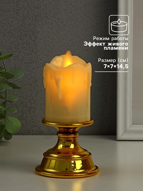 Светодиодная свеча в подсвечнике RISALUX с эффектом живого пламени, LED-ночник, от батареек 2×ААА, золото, 7×7×14.5 см
