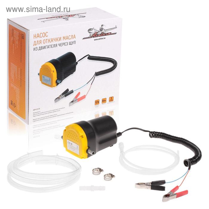 Насос для откачки масла из двигателя через щуп - Фото 1