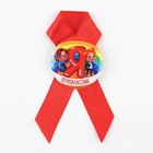 Значок с лентой на 1 Сентября «Я Первоклассник», d=4.5 см - Фото 3