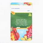 Значок с лентой на 1 Сентября «Я Первоклассник», d=4.5 см - Фото 8