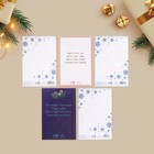 Набор открыток с деревянным элементом «Волшебного Нового года!» 5 шт., 10 х 15 см 5372691