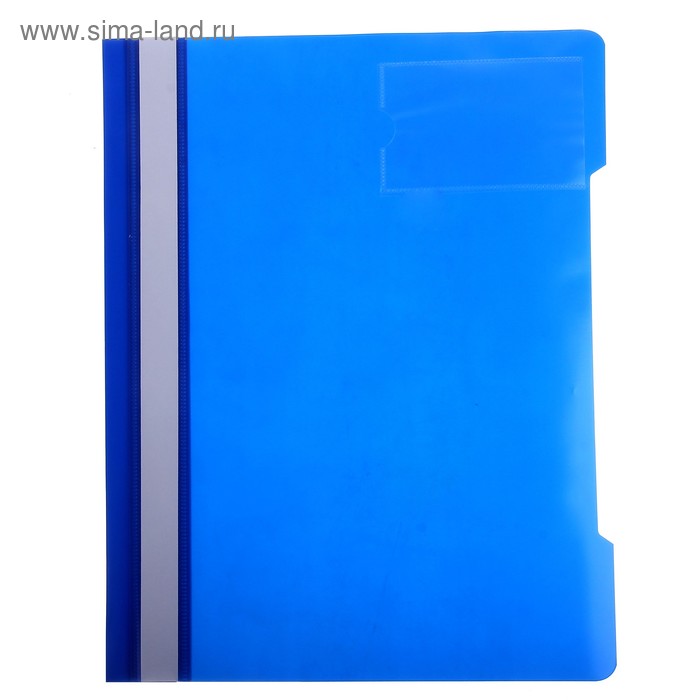 Папка-скоросшиватель А4, с карманом для визитки на лицевой стороне, синяя - Фото 1