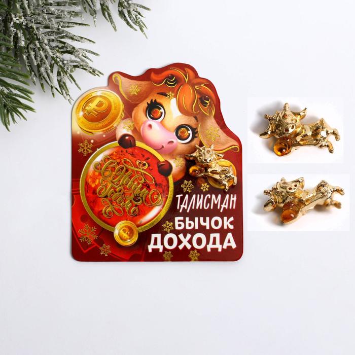 Кошельковая фигурка на подложке с акрилом "Бычок дохода", 1,4 х 1,6 см - Фото 1