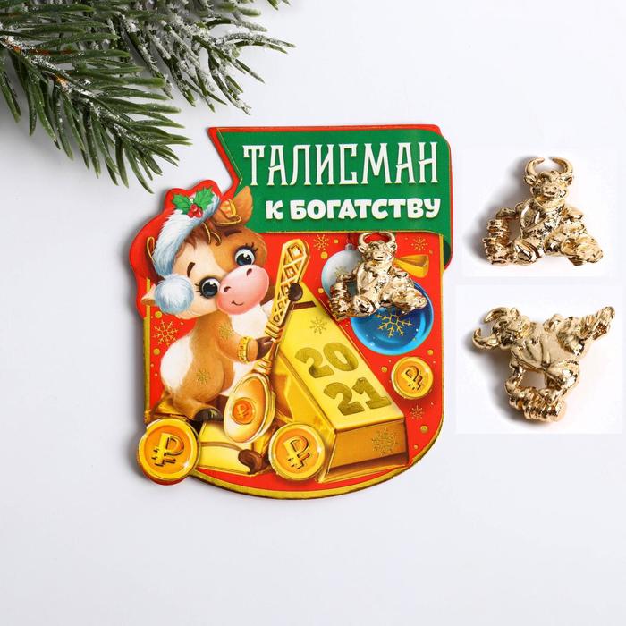 Кошельковая фигурка на подложке "Талисман к богатству", 1,8 х 1,5 см - Фото 1