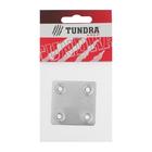 Пластина крепёжная ТУНДРА krep, 48х48х1.2 мм, цинк, в упаковке 1 шт. - фото 21132122