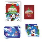 Новогодняя настольная игра «Новый год: Волшебная пропажа. Для самых внимательных», 30 карт, 7+ - Фото 2