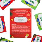 Новогодняя настольная игра «Новый год: Кто Я?», 70 карт, 6 ободков, 7+ - Фото 5